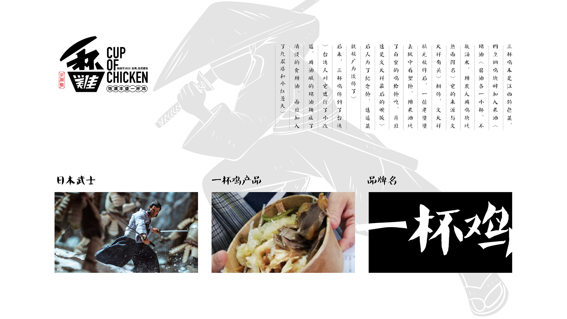 企业品牌形象设计