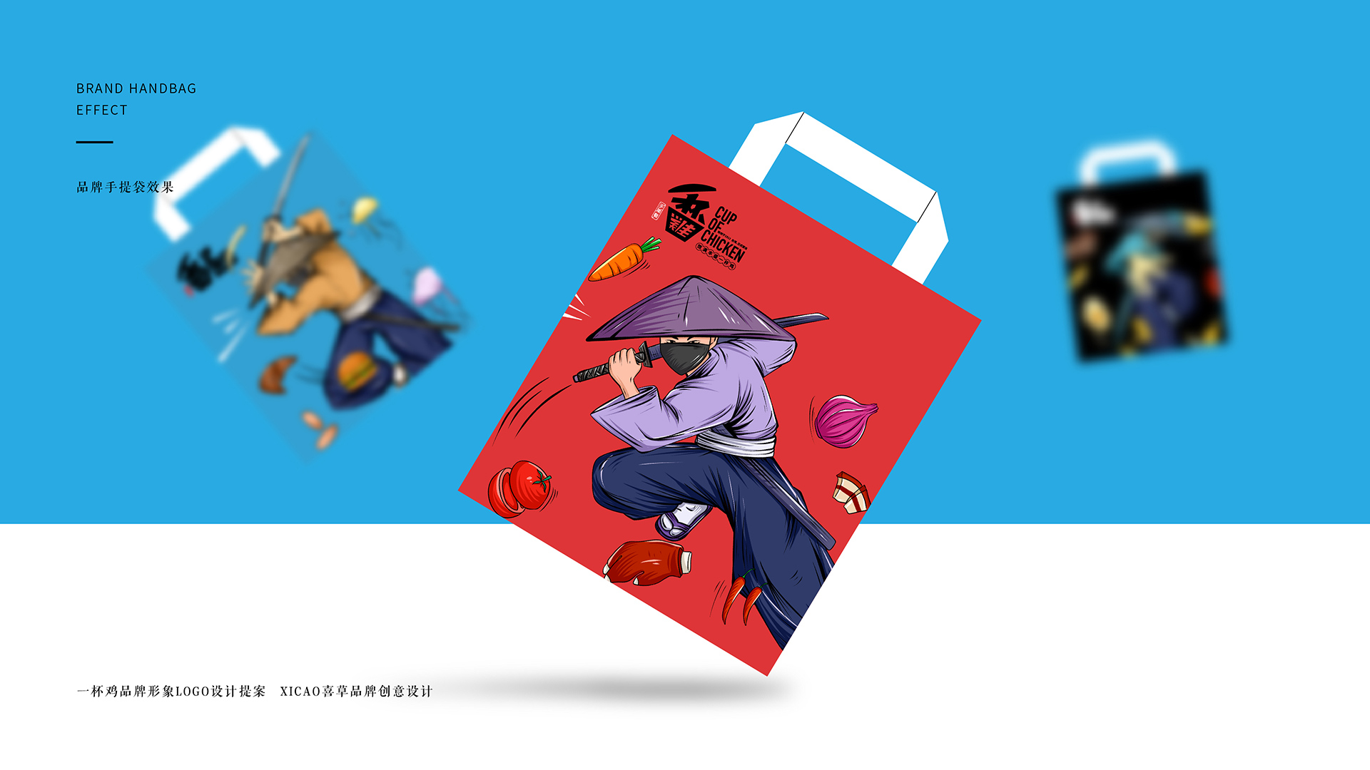企业品牌形象设计