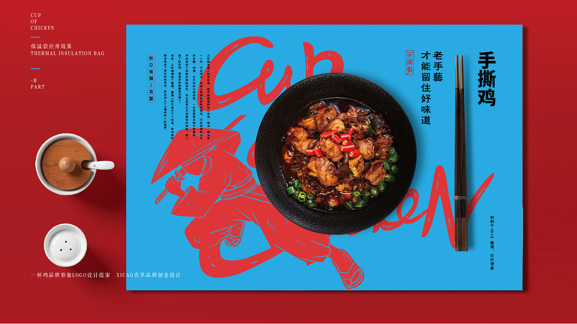 企业品牌形象设计