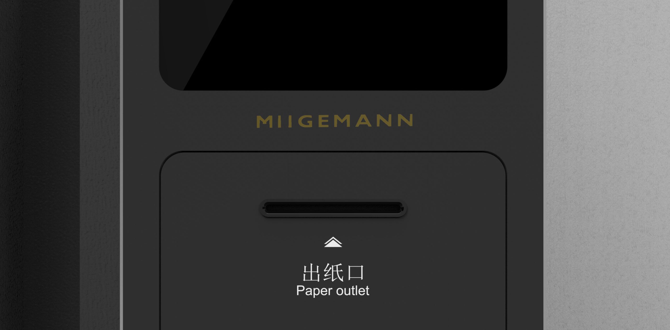 自助终端机工业产品设计