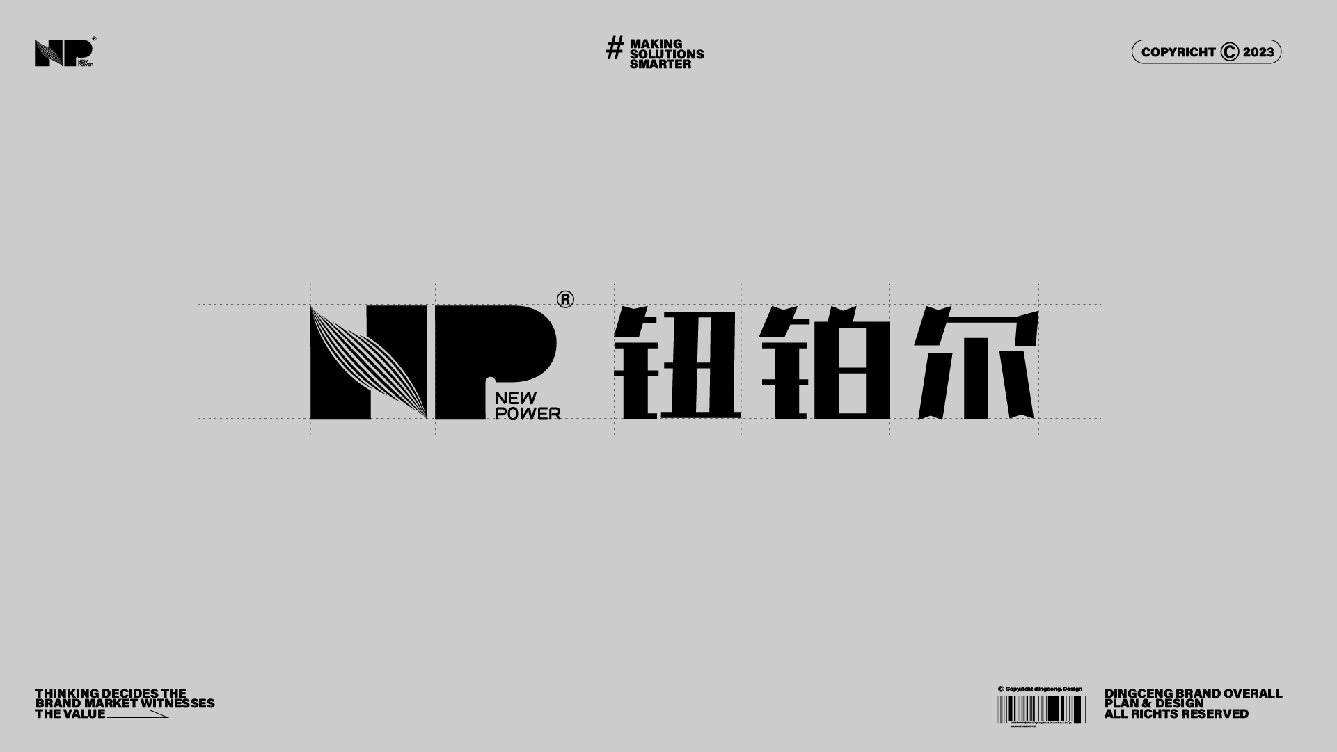 企业品牌形象设计（VI）LOGO设计公司