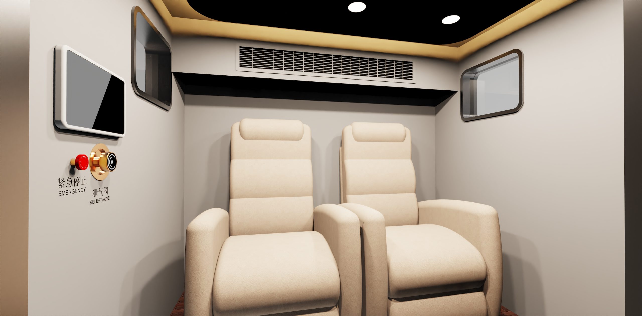 氧舱外观结构工业产品设计公司