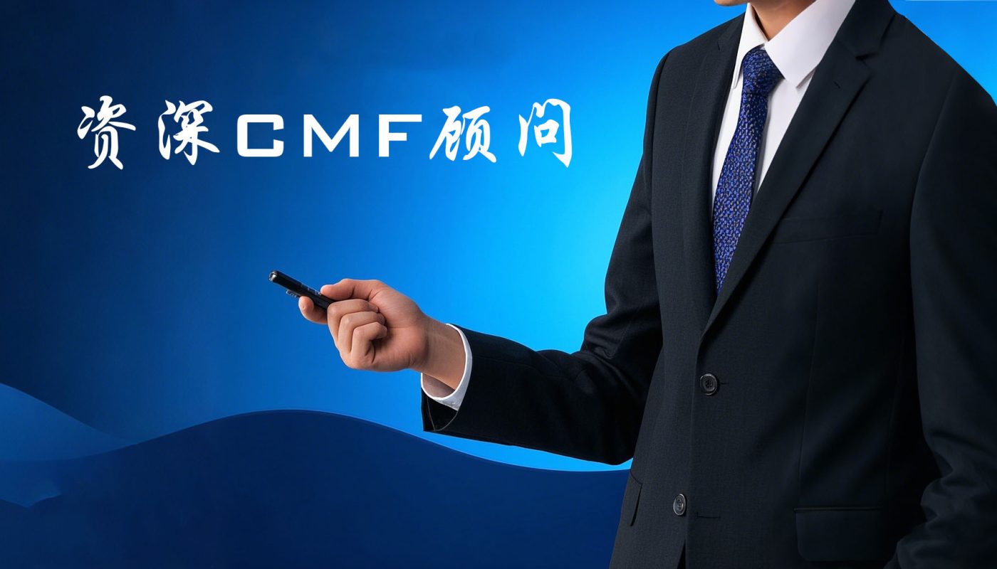 美格曼工业产品设计公司招募精英人才